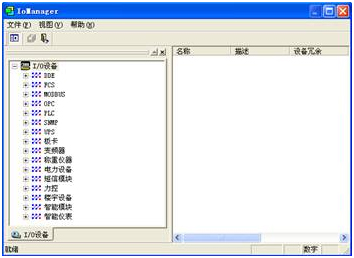 Bacnet組態(tài)應用2
